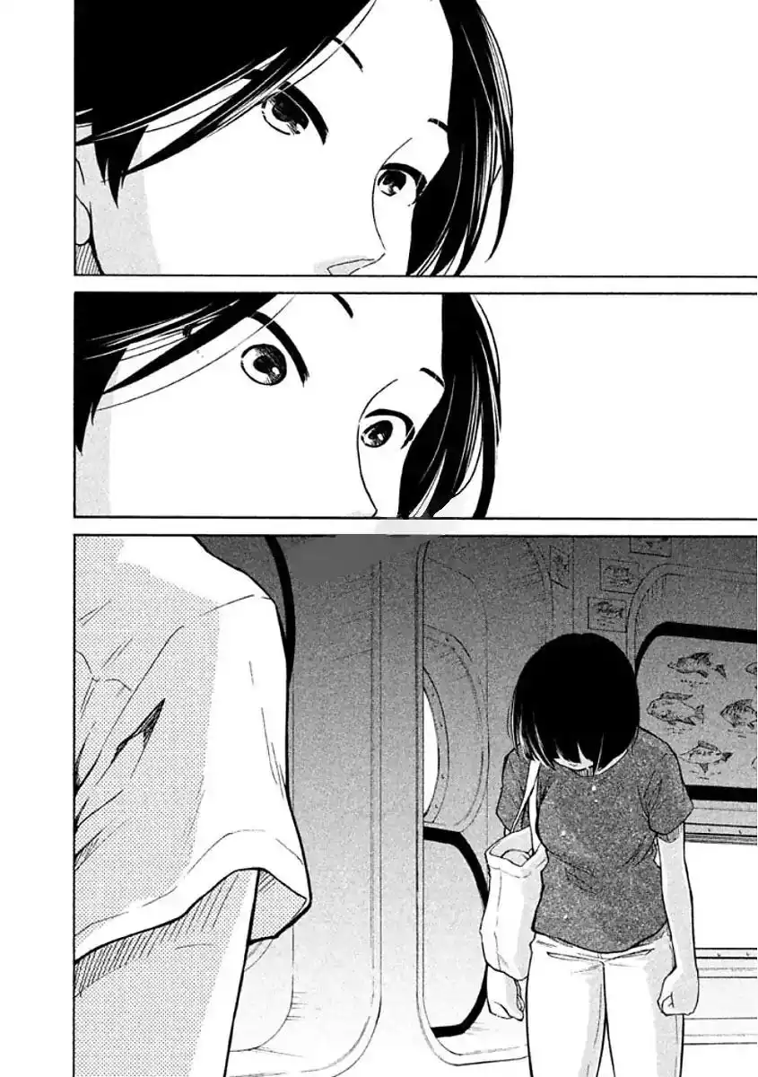 Oogami-san, Dadamore Desu Chapter 11 30
